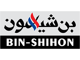 بن شيهون