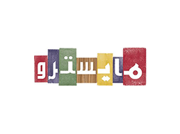ماسترو