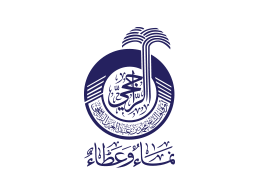 جمعية عطاء