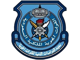 القوات الجوية الملكية السعودية - معهد الخدمات الفنية