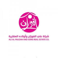 شركة علي الفوزان وأولاده العقارية